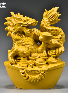 黄色实木龙摆件木质十二生肖青色木头龙形吉祥物装饰木制工艺品
