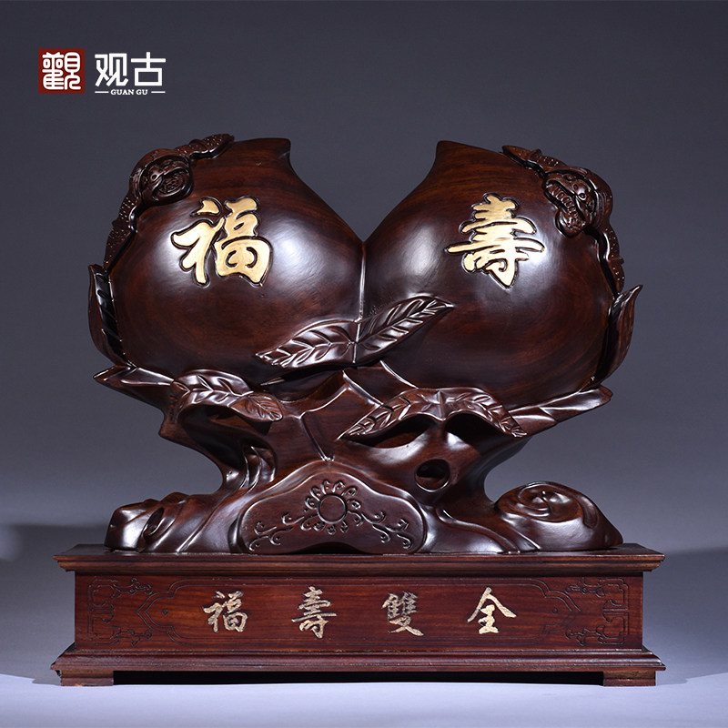 黑檀木雕福寿双全寿桃摆家居客厅红木装饰老人生日贺寿工艺品送礼