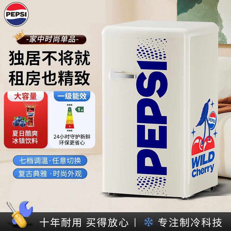 百事复古小冰箱单门双开门冷藏冷冻饮料柜家用网红高颜值电冰箱