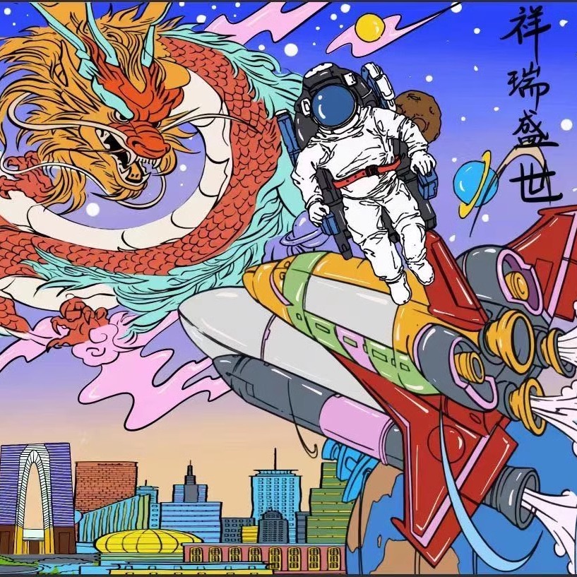 电脑绘画电子板报绘画代画定制科幻画科技创新信息素养画科技画