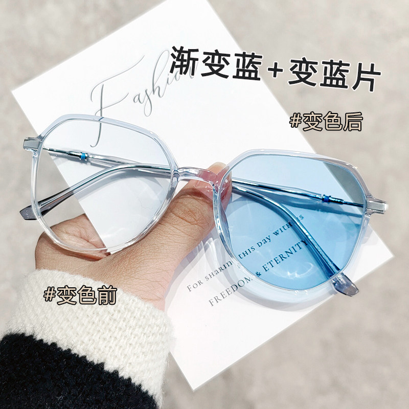 感光变色防蓝光眼镜女可配近视度数抗UV辐射护目平光镜镜框男