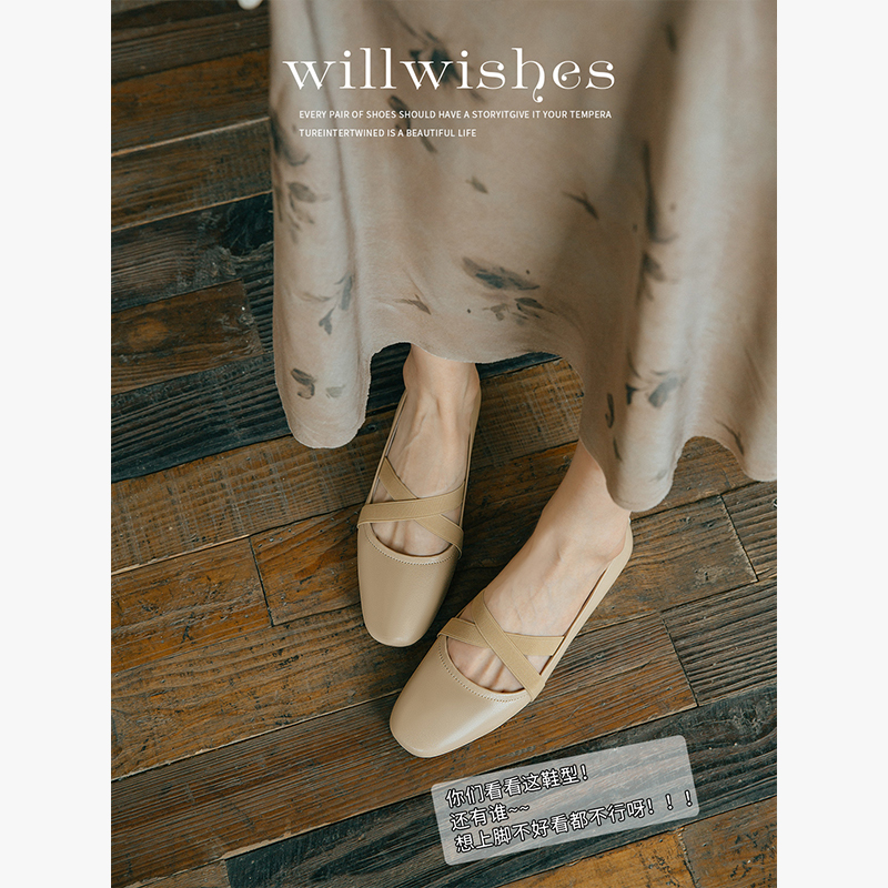 WILLWISHES【香草罗曼史~】法式芭蕾舞鞋平底浅口玛丽珍单鞋女夏