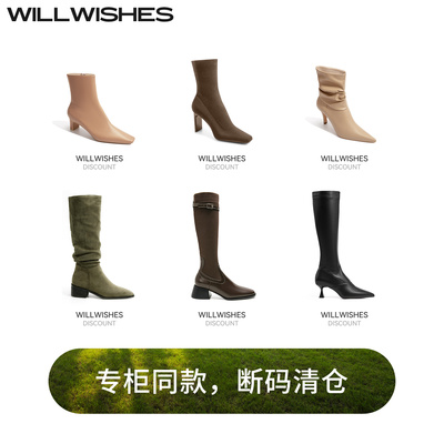 WILLWISHES春秋尖头粗跟靴子女