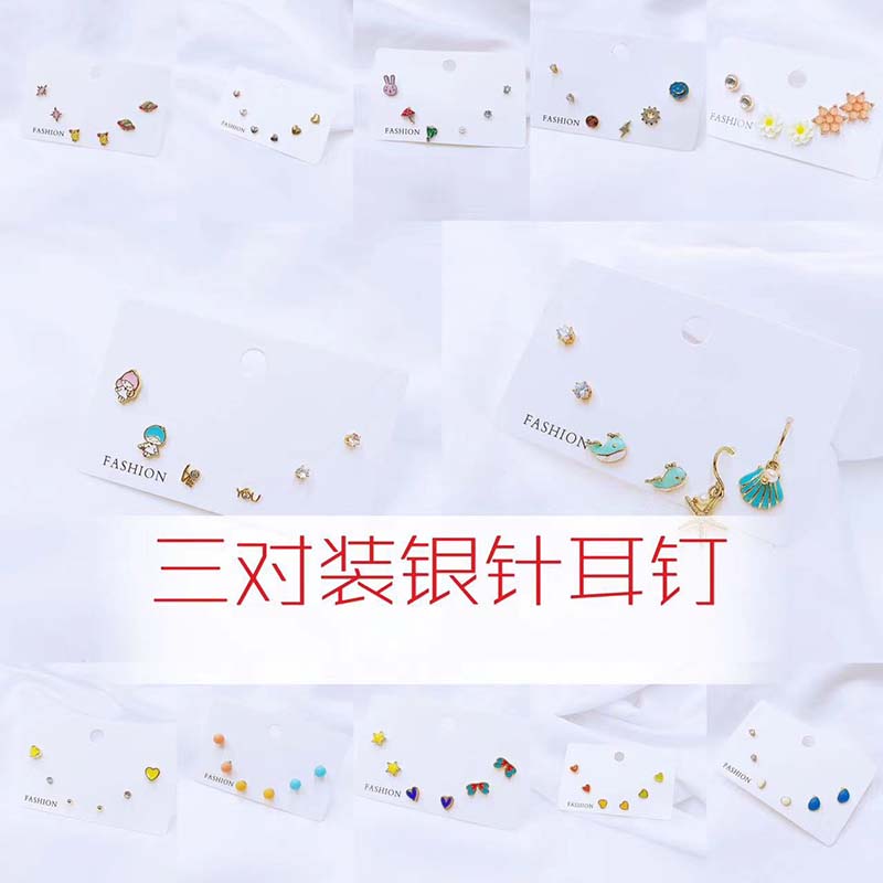 三对装银针耳钉高级感精致耳环