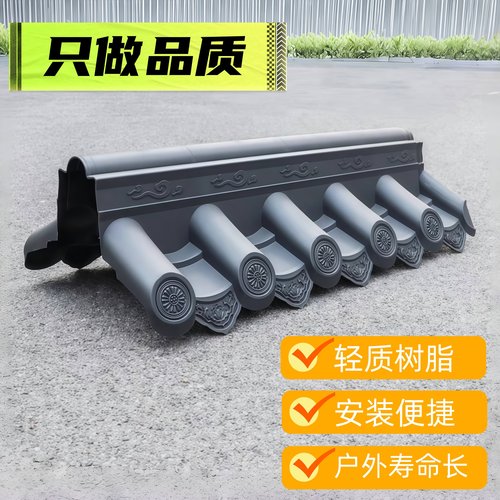 【产品透明化】高品质围墙瓦墙帽