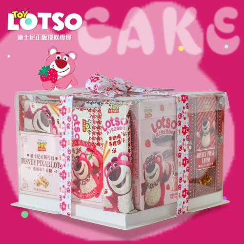 Клубника для друга, подарочная коробка, набор, подарок на день рождения