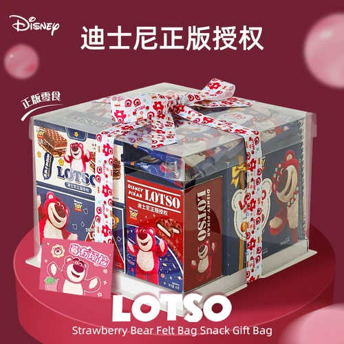 Клубника для друга, подарочная коробка, набор, подарок на день рождения