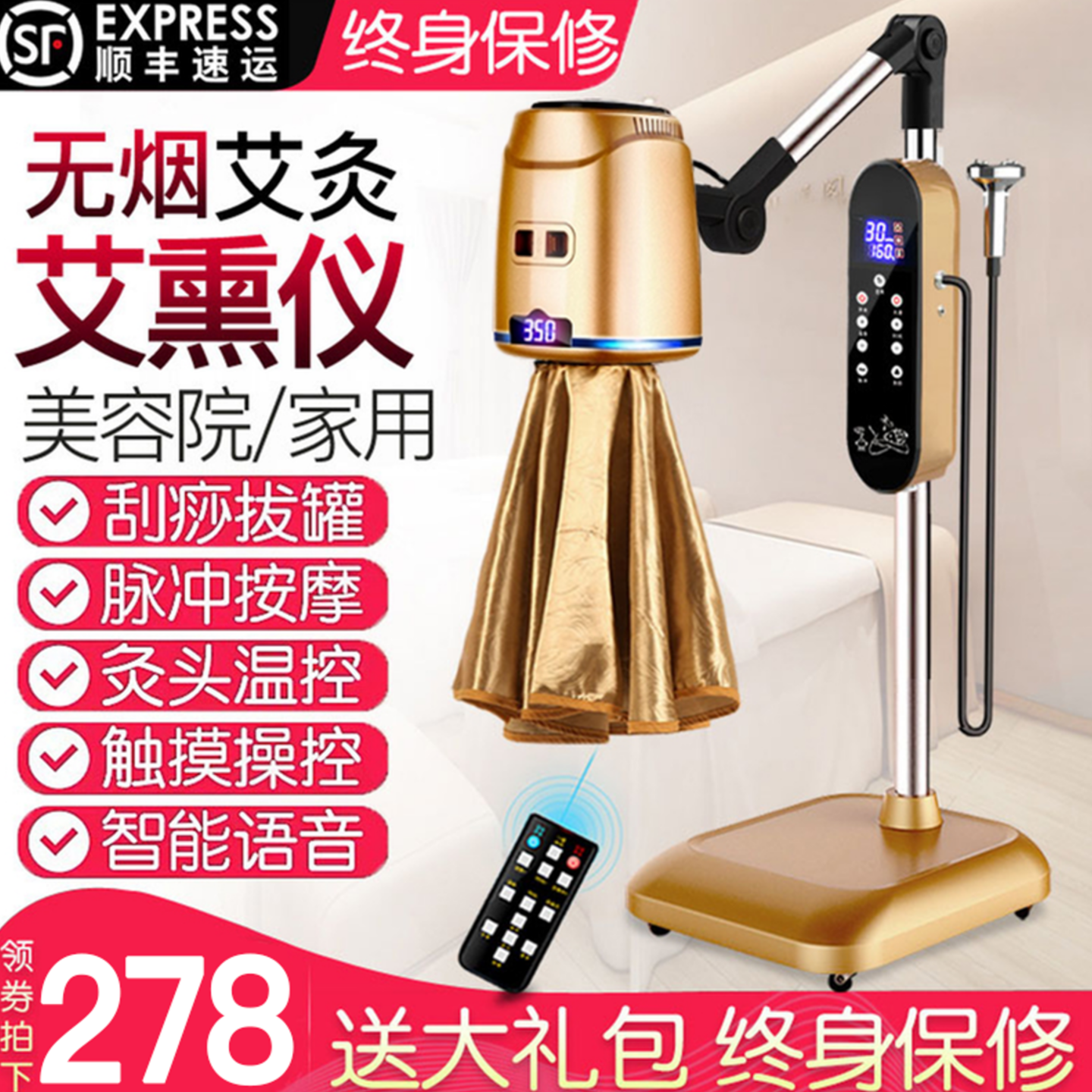 艾灸仪器一体机无烟新款家用热敷理疗熏蒸仪无烟美容院专用艾灸灯