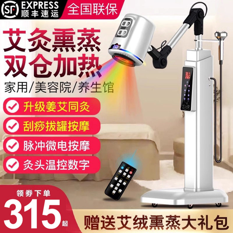 艾灸家用仪器热敷理疗熏蒸仪盒随身灸养生艾灸灯艾灸仪美容院专用,保健用品,电子艾灸产品,淘宝优惠券,粉丝福利购,淘宝优惠卷