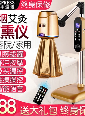 艾灸仪器一体机无烟新款家用热敷理疗熏蒸仪无烟美容院专用艾灸灯