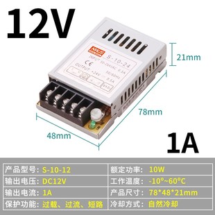 350W12V29A变压器 150 LRS明伟220转直流DC24V超薄开关电源50 100