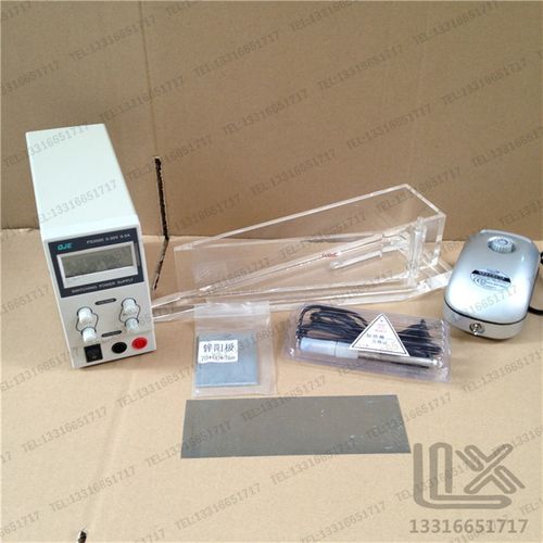 500ml 200mm 哈氏槽 哈林槽 整流器 电镀试验套装 滚镀 镀锌 5A