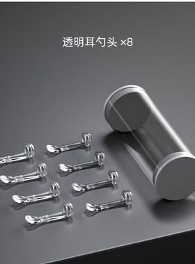蜂鸟bebird可视挖耳勺头配件采耳棒替换工具X7/R1/M9pro/K10/T5.