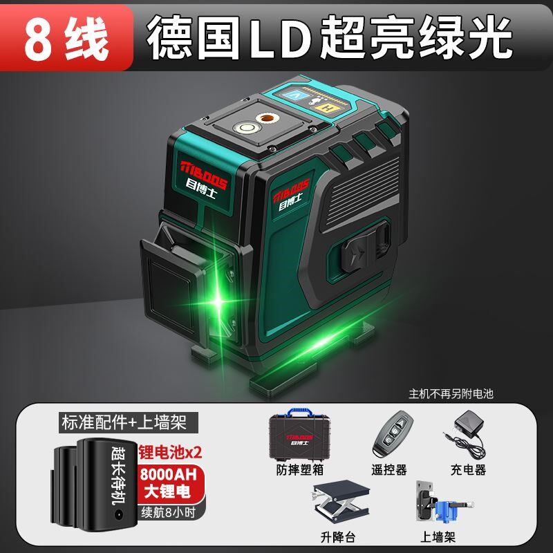 水平仪挂墙高精度强光细线十二线12线激光标线仪精湛水平仪平水器