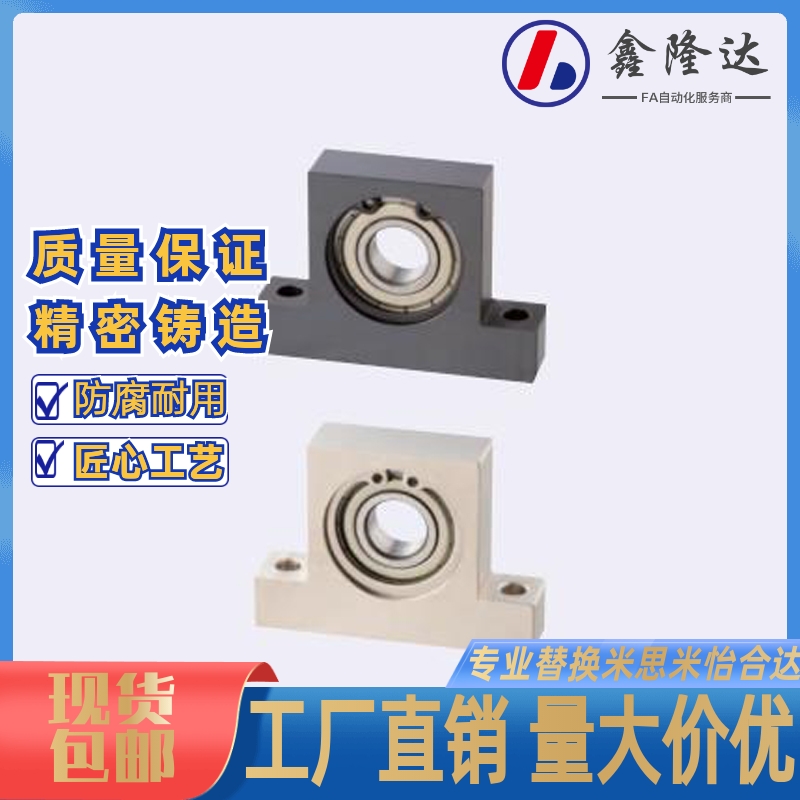 带座轴承 T型 BGHKB BGHK6003 6203 6804 6904ZZ-30 40 50 60