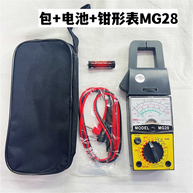 指针钳形电流表MG28交流电流50B0A电工老款技校培训测试仪电阻电