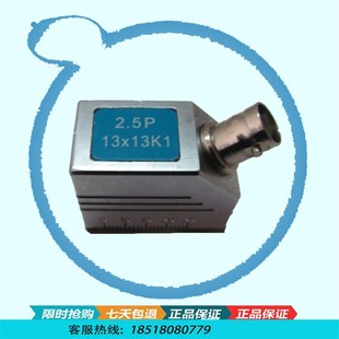 超声波探伤仪斜探头K1/K2/K3斜探头直探头双晶探头焊缝探伤仪