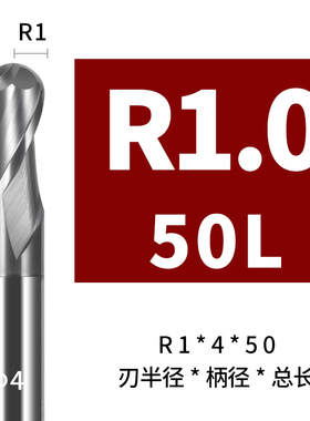 韩纳70度合金球刀不锈钢专用球头铣刀钨钢球形模具专用刀具R3R5R6