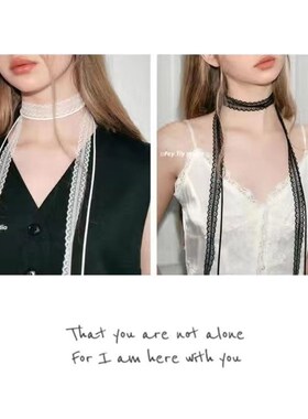 颈部装饰带蕾丝飘带叠戴层次感设计蕾丝飘带细窄女春夏百搭锁骨颈