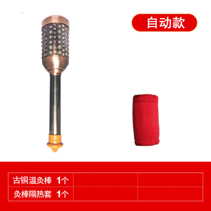 家用艾灸棒手握多功能熏艾草大号温灸滚动棒铜艾棒艾条艾灸盒器具