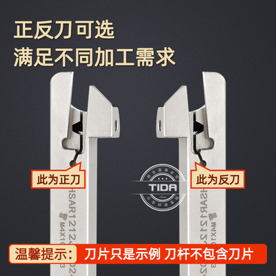 无偏头走心机切槽刀杆KGMR/MGEHR/RF123/TTER/DGTR1212J-2D24割刀