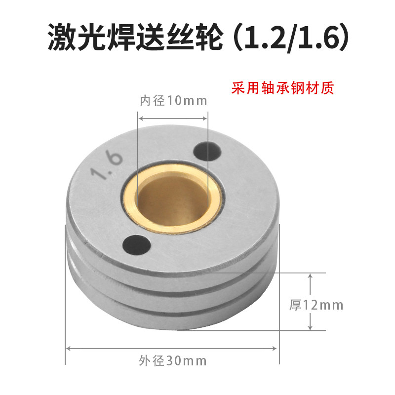 小型手持激光焊接机配件送丝机送丝轮子U型铝焊丝专用V型1.0 1.2,搬运/仓储/物流设备,机械式停车设备（立体停车库）,淘宝优惠券,粉丝福利购,淘宝优惠卷
