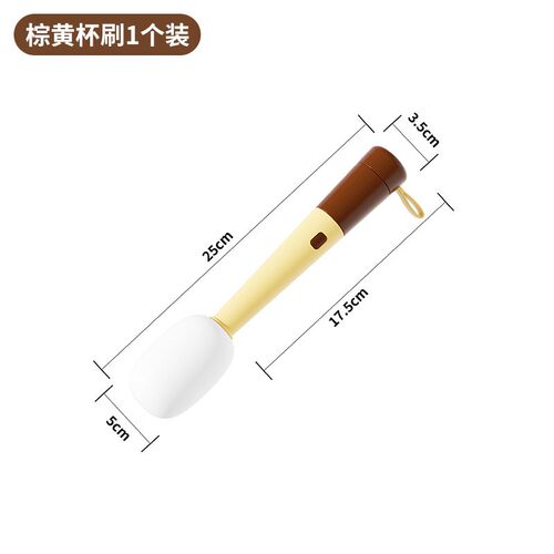 麦克风造型杯刷洗杯子神器水杯清洗多功能三合一保温杯长柄清洁刷