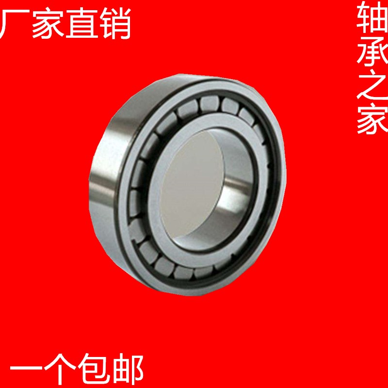 NSK进口汽车满装圆柱滚子轴承NCF 205 206 207 208 209 V