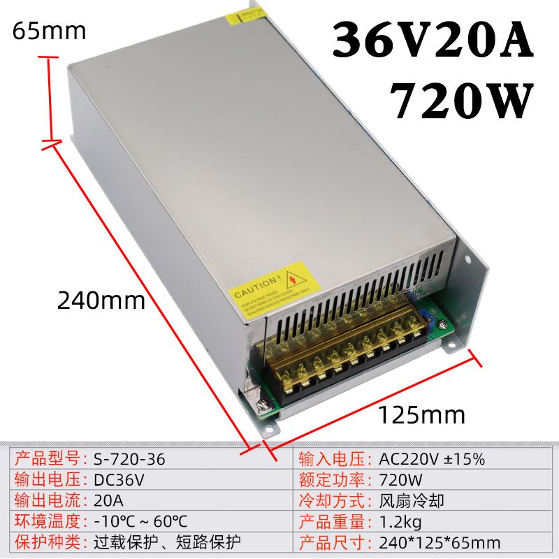 220伏转12V24V3l6V48V大功率直流开关电源变压器500W800W1000W150