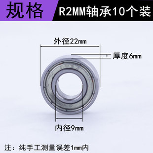 小型封边机修边刀条4刃圆角刀头r2修边机1厘倒角四齿木工铣刀皮