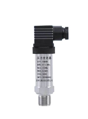 PS6000-BZ-A1-A-40/CD10/Dx/MPM489(0-6mH2O)E22B2C1G压力变送器