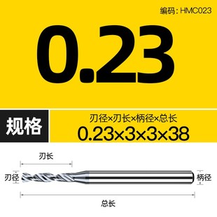 钨钢钻头D3定柄超硬硬质合金细小打孔转头0.5 1 2mm乌钢麻花钻咀