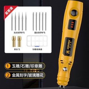 刻字机小型铭牌打标机激光雕刻笔电动刻刀橄榄核玉雕刻金属刻字笔