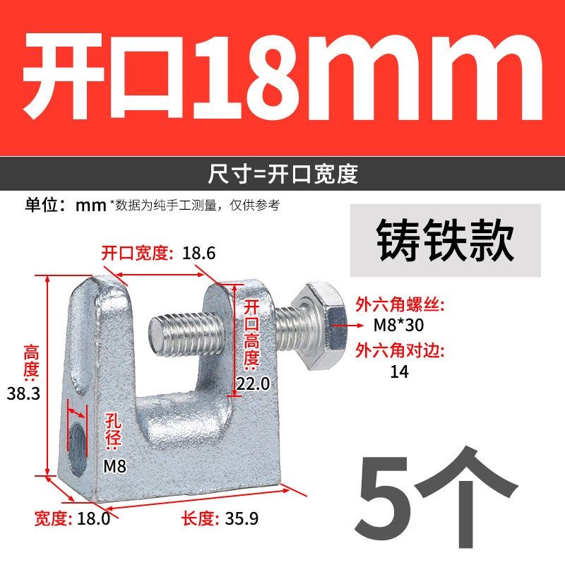 铸铁老虎卡虎口夹钢结构固定夹工字钢梁夹夹子槽钢丝杆吊铁皮卡扣,工业油品/胶粘/化学/实验室用品,实验室漏斗,淘宝优惠券,粉丝福利购,淘宝优惠卷