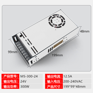 明纬MS 15W35W50W120W500W开关电源24V小体积220V转5V12V直流48V