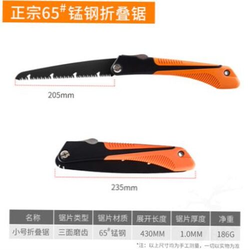 德国户外木工手锯修枝神器sk4钢凤尾锯精工折叠锯手工多功能园林