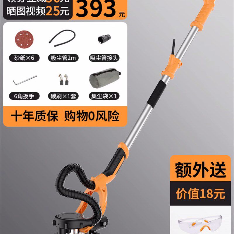 无尘墙面打磨机砂纸机木工沙皮地板墙壁电动打磨机打磨腻子神器