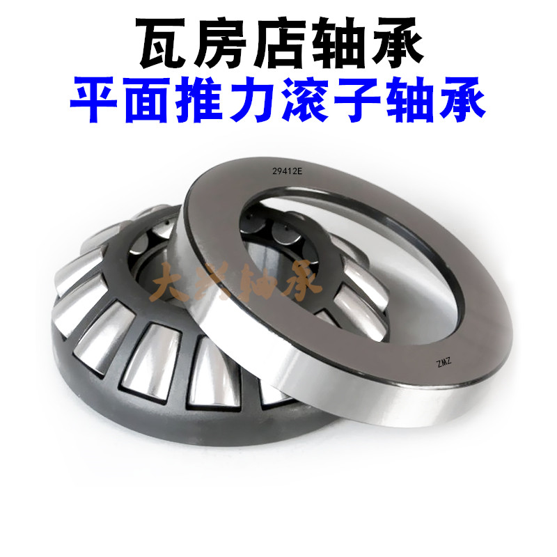 日本进口轴承 81101 81102 81103 81104 81105 81106 81107 M/TN