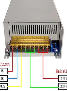 AC110V/220V转DC12V24V28V36V48V60V72V80V90V2000W直流开关电源