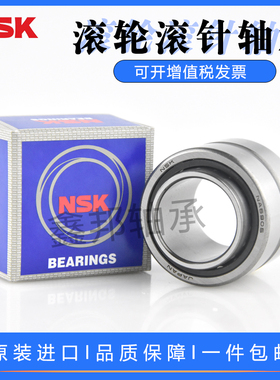 轴承RNA NA 6910 6911 6912 6913 6914 6915 6916 6917 6918 6919