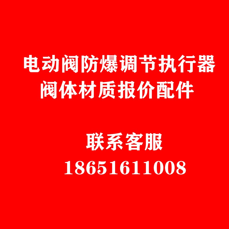 电动球阀Q911F-16P不锈钢丝扣三片式内螺纹连接20耐高温AC220V24V