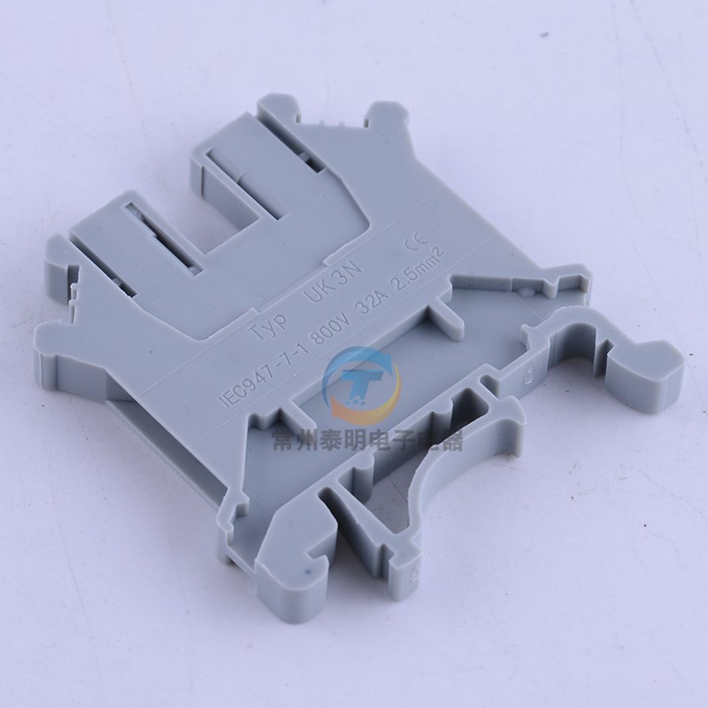 组合导轨式UK3N电压通用接线端子连接器2.5MM平方排片板铜件线柱