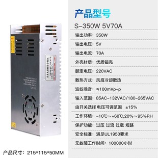 E5V12V24V36V48V监控LED变压器 300W350W400W500W600W开关电源