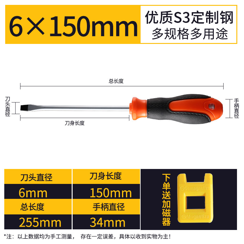 家用螺丝刀套装十字一字螺丝刀超硬强磁改锥工业级六角梅花起子,工业油品/胶粘/化学/实验室用品,实验室漏斗,淘宝优惠券,粉丝福利购,淘宝优惠卷