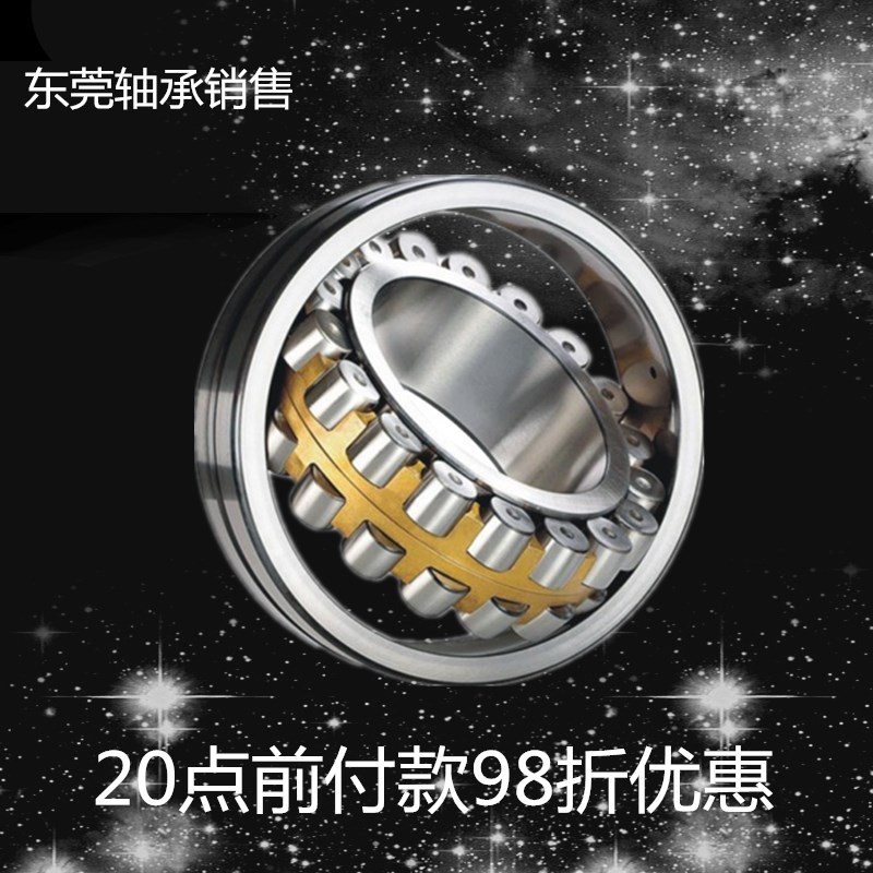 国产优质滚子轴承22308 22309 22310 22311 22312CC CA K/W33轴承