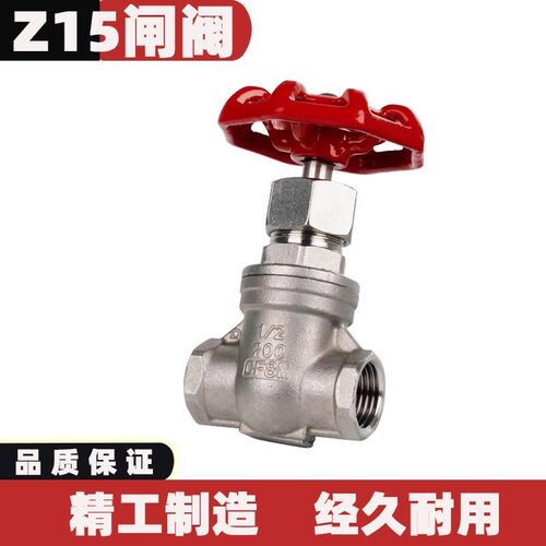 304不锈钢内丝闸阀自来水管水表螺纹丝扣阀门4分6分1寸DN15/25/32
