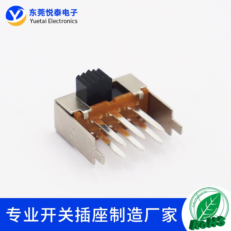 SK-22F07 2档拨动开关 2只固定脚六脚卧式音箱功放话筒开关2P2T