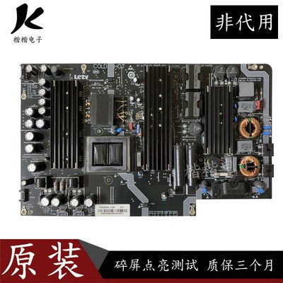 乐视L654UCN1 L653I0 X65 L653IN液晶电视电源板SHG5502A一215E