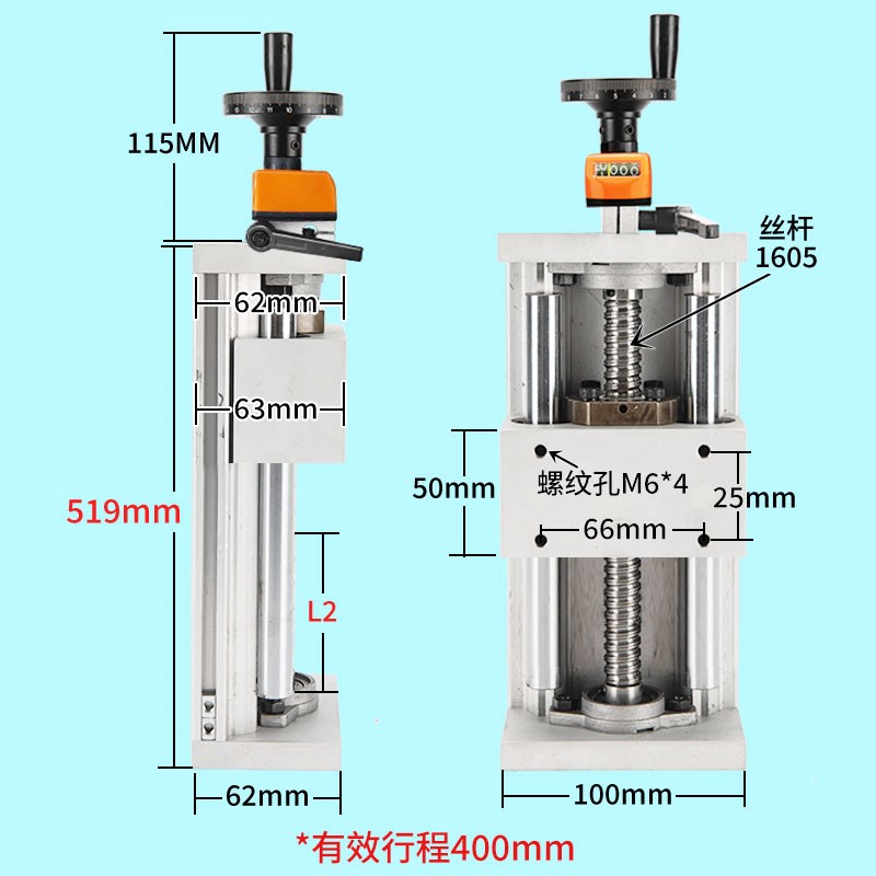数显手摇手动滑台模组滚珠丝杆导轨十字XY直线运动升降拖板工作台