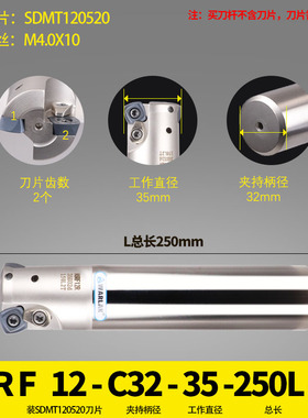 数控铣刀杆ASRF12加硬铣刀杆SDMT120512刀片开粗刀头加工中心刀杆